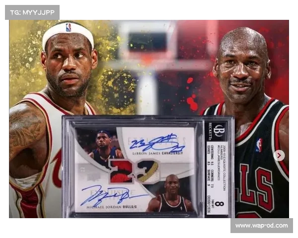 乔丹詹姆斯双签球星卡拍出千万美元创历史第三高价