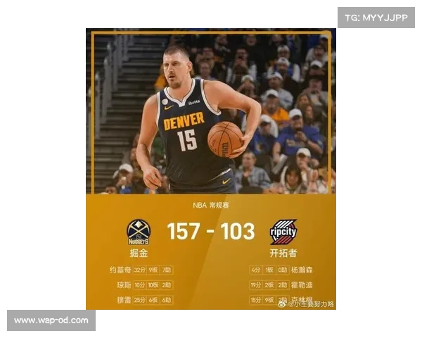 掘金两连败排名跌至西部第六，约基奇32+14+13难救主